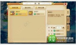 梦幻假赛爆料最新消息,揭秘幕后黑手，揭秘赛事内幕