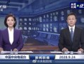 爆料官方最新消息新闻,重磅新闻即将揭晓，揭秘事件真相！