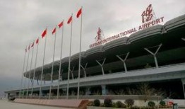 贵州飞机场爆料最新消息