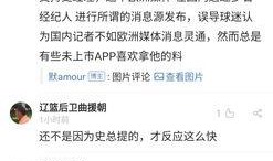 黑料爆料站最新爆料在线观看,揭秘娱乐圈不为人知的秘密
