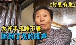 冷门吃瓜哥最新爆料是真的吗,真相揭秘，是真是假？