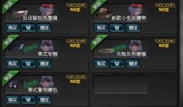 游戏最新爆料,神秘新元素曝光！揭秘游戏最新爆料背后的秘密