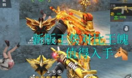 cf手游最新爆料王武,王武降临！CF手游全新英雄角色震撼揭晓