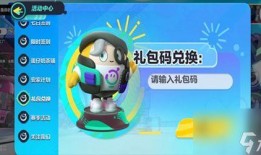 蛋仔最新疯狂星期六爆料,全新爆料揭秘神秘内容与玩法