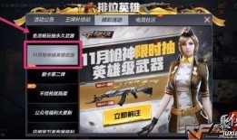 cf手游抽奖11月最新爆料,最新爆料抢先看！