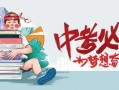 手游人马爆料最新消息,人马最新动态揭秘，神秘新玩法即将上线！