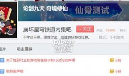 崩坏内鬼爆料最新版本,神秘新角色登场，战斗系统革新来袭！