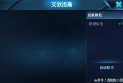 端游吃鸡皮肤爆料最新版,炫酷造型，等你来战！