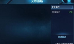 端游吃鸡皮肤爆料最新版,炫酷造型，等你来战！