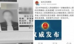 兰州今日爆料事件最新,最新事件追踪，真相渐浮水面