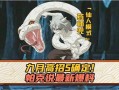 帕克时间最新爆料,揭秘科技巨头未来布局与行业变革