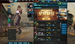 逆战最新爆料天极,天极之力，揭秘神秘势力崛起之谜