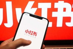 小红书最新爆料信息,明星私生活大揭秘，幕后故事令人震惊