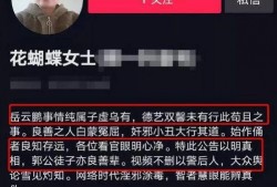 德柱最新爆料新闻事件是真的吗,事件真相揭秘，是真是假引热议