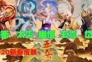 水神最新爆料官方视频大全,官方视频大全深度解析