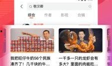 最新江苏热点爆料视频,揭秘背后惊人真相！
