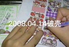 小麻薯胶带最新爆料,揭秘明星幕后故事
