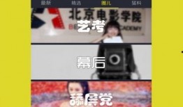 最新动画爆料视频下载免费,免费下载，揭秘最新动画幕后制作秘辛