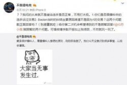 酒泉吃瓜最新事件爆料信息,最新爆料揭秘惊人内幕