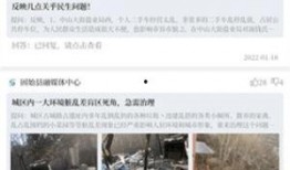 固始新闻爆料网站最新版,最新动态盘点，揭秘本地热点事件！