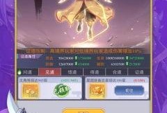 奇门手游爆料最新消息,神秘门派揭秘，全新玩法即将上线！