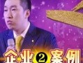 周文强最新爆料视频播放,揭秘事件背后惊人真相