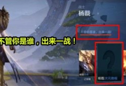 杨戬最新爆料视频播放在线观看,揭秘幕后真相，在线观看不容错过！