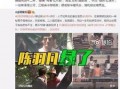 纳维娅最新爆料新闻视频,揭秘娱乐圈惊人内幕