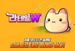 彩虹岛手游最新爆料下载,奇幻冒险，全新冒险家集结！