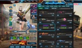 逆战体验服活动最新爆料,神秘奖励等你来拿！