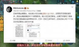 武成侯最新爆料,娱乐圈背后的惊人真相