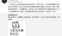 吃瓜最新事件爆料在线,明星隐私曝光，事件真相令人震惊