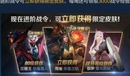 王者返场的皮肤最新爆料,王者归来！最新爆料揭秘返场皮肤神秘面纱