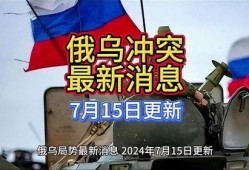 2024爆料最新,揭秘未来科技与生活变革趋势