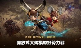 剑灵1.5版本最新爆料,神秘势力崛起，激战一触即发！