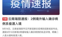 云南省最新爆料,神秘事件揭开神秘面纱