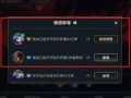 战区手游最新爆料群,群英荟萃，战火再燃！