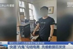 郑州快递爆料事件最新消息,最新进展揭示行业乱象