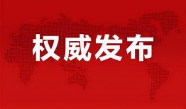 河源头条爆料事件最新消息,事件进展及幕后真相曝光