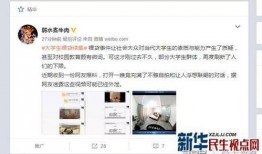 南京学生爆料视频大全最新,校园生活瞬间回顾