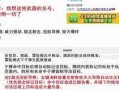 mt60最新爆料,揭秘神秘性能与设计革新
