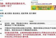 mt60最新爆料,揭秘神秘性能与设计革新