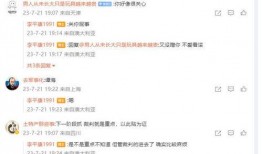 深圳李平康最新爆料,揭秘事件背后惊人真相