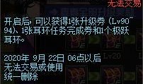 38升级枪爆料最新,性能升级，战力再攀高峰！