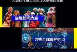伊犁热点爆料新闻网最新,揭秘最新民生焦点事件！