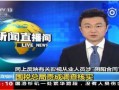 最新人物爆料新闻事件有哪些,聚焦热点事件背后的真相