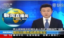 最新人物爆料新闻事件有哪些,聚焦热点事件背后的真相