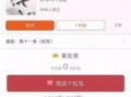 柚子cc微博爆料最新,揭秘娱乐圈最新热点事件！”