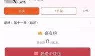 柚子cc微博爆料最新,揭秘娱乐圈最新热点事件！”
