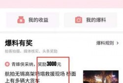 尉氏头条最新爆料,揭秘最新热点事件内幕